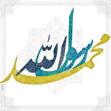 عقل نخستین پیامبر اسلام صلی الله علیه وآله